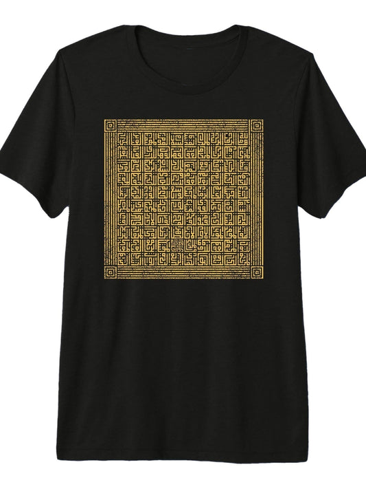 The 99 Holy Names of Allah Premium Tri-Blend T-Shirt Ramadan 180gsm Cotton Round Neck Short Sleeve Men Casual T-Shirt