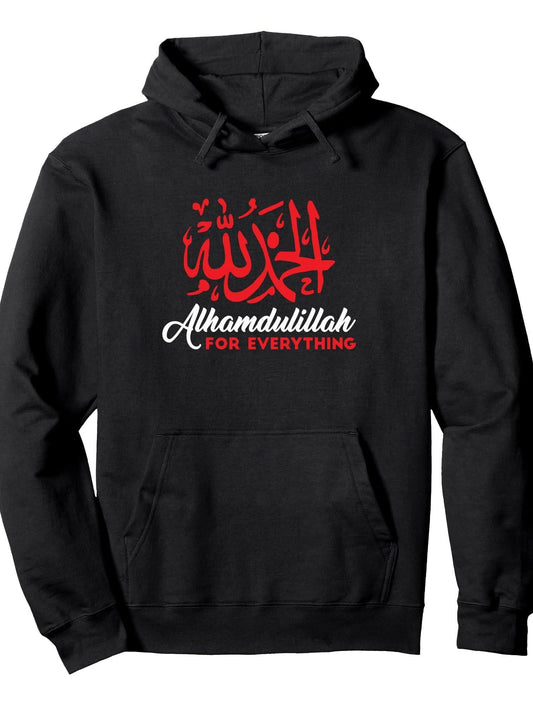 Alhamdulillah For Everything Gold Islamic For Muslim Pullover Hoodie Ramadan Black 250gsm Cotton Long Sleeve Men Casual Hoodie