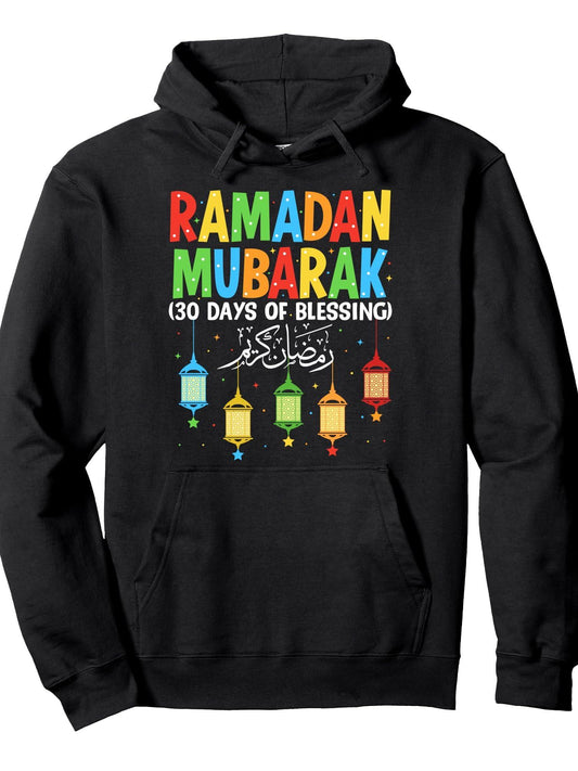 Ramadan Mubarak Kids Islamic Fasting Muslim Ramadan Kareem Pullover Hoodie Ramadan Black 250gsm Cotton Long Sleeve Men Casual Hoodie